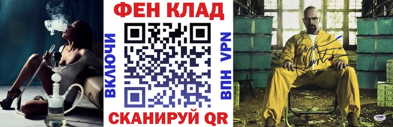 Амфетамин Розовый  блэк спрут вход  Балахна  закладка 