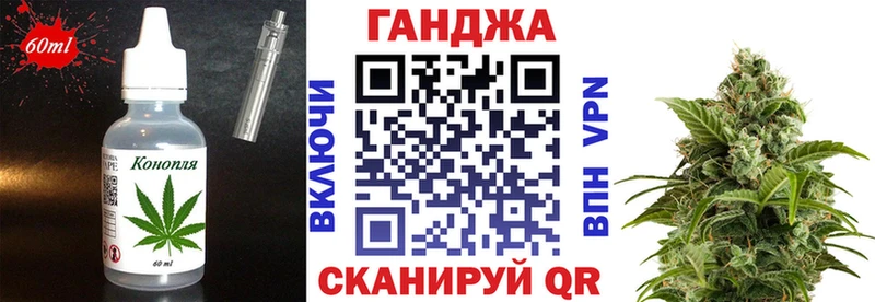 Печенье с ТГК конопля  Балахна 