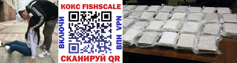 Cocaine Эквадор  Балахна 