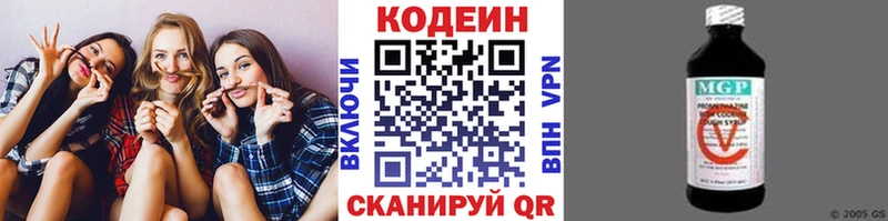 Codein Purple Drank  как найти закладки  Балахна 