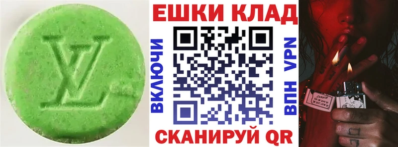 OMG ссылка где можно купить наркотик Балахна ЭКСТАЗИ TESLA