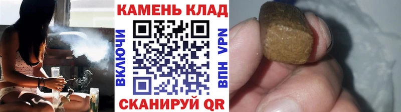 ГАШ 40% ТГК  где купить наркотик  Балахна 