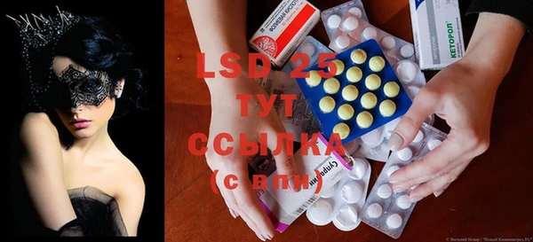 первитин Бронницы