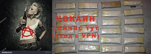 первитин Бронницы