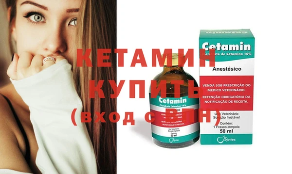 соль ск Бугульма
