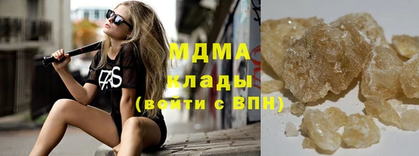 соль ск Бугульма