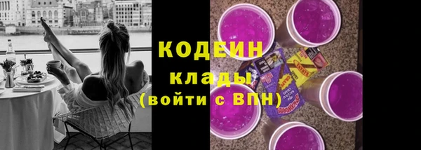 мефедрон VHQ Бородино