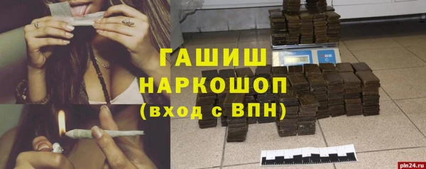 марихуана Беломорск