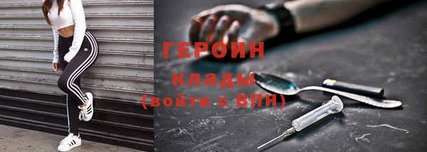 каннабис Богородск