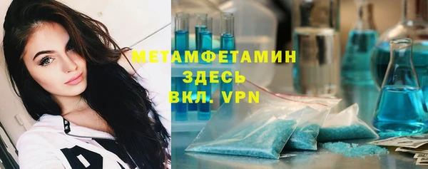 каннабис Богородск