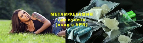 героин Богородицк