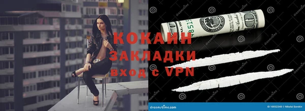 героин Богородицк