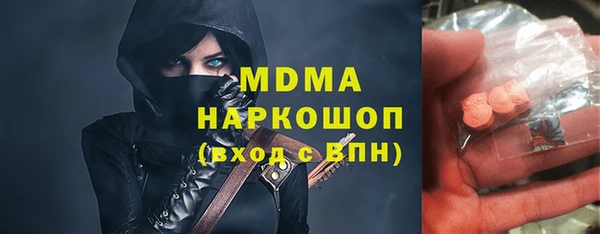 мефедрон VHQ Бородино