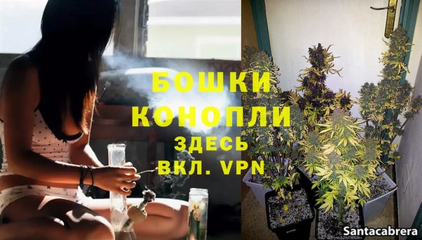 соль ск Бугульма