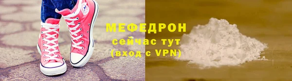 героин Богородицк