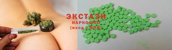 первитин Бронницы
