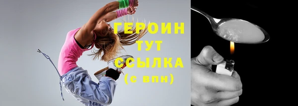 каннабис Богородск