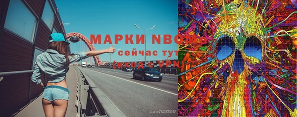 каннабис Белоозёрский