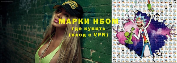 первитин Бронницы