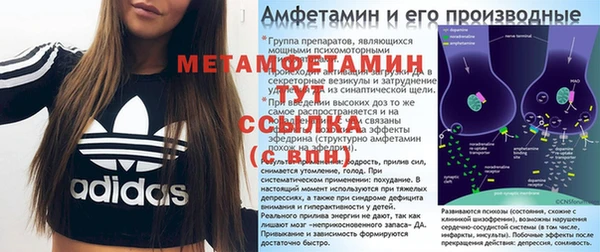 каннабис Богородск