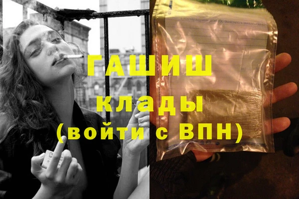 марихуана Беломорск