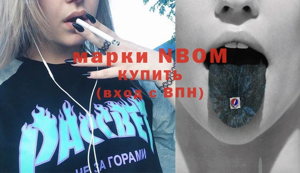 мефедрон VHQ Бородино