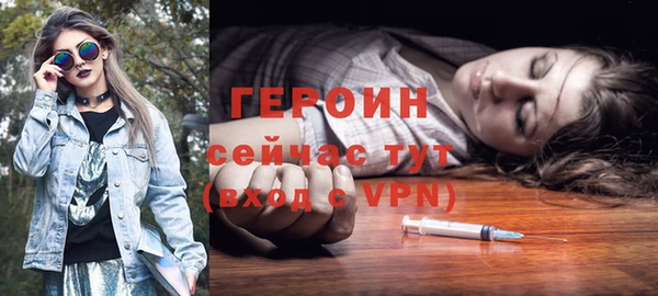 каннабис Богородск
