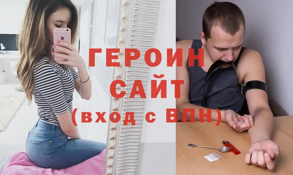 гидра Богданович