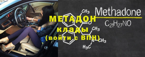 героин Богородицк