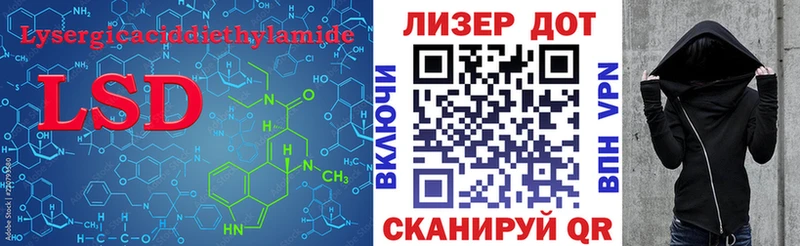 купить   Балахна  Лсд 25 экстази ecstasy 
