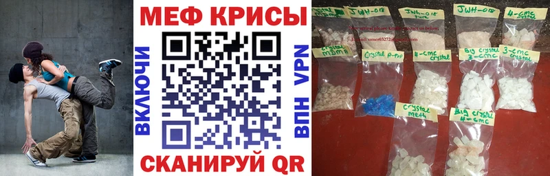 Мефедрон мяу мяу  Балахна 