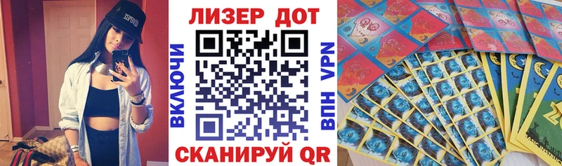 нарко площадка Telegram  Балахна  Марки 25I-NBOMe 1,8мг 