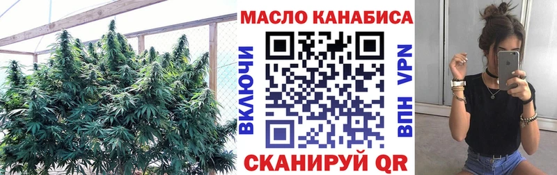 Дистиллят ТГК жижа  Балахна 