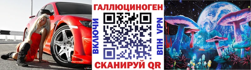 Галлюциногенные грибы мухоморы  Балахна 
