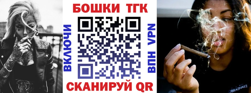 Марихуана MAZAR  blacksprut маркетплейс  Балахна 